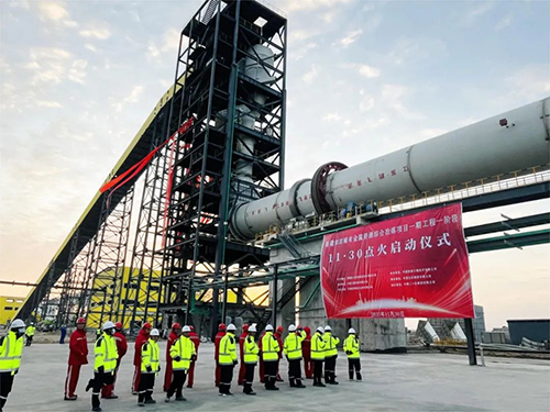 紅紅火火 窯窯領先 | 江蘇鵬飛集團又一批鋰業(yè)回轉窯落戶安家